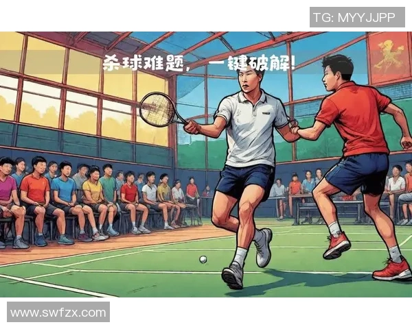 羽毛球新手必看：从零基础到实力提升的全面攻略与技巧分享