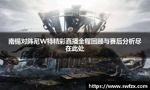 谈球吧官网