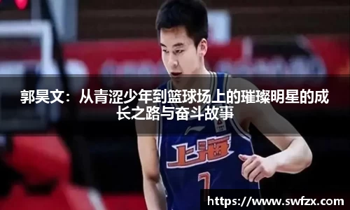 谈球吧APP