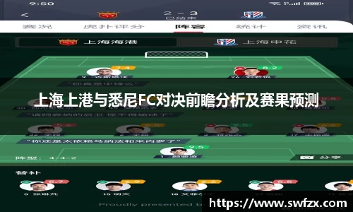 谈球吧官网
