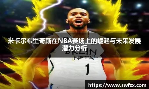 谈球吧APP