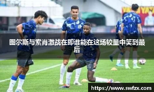 谈球吧官网