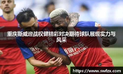 谈球吧APP