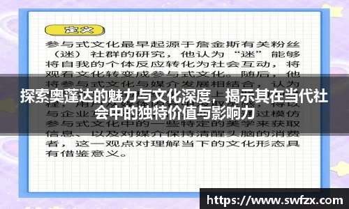 谈球吧官网