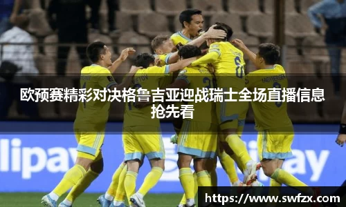 谈球吧APP