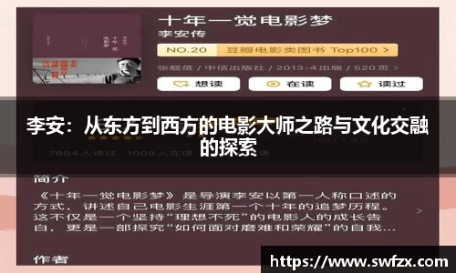 谈球吧APP