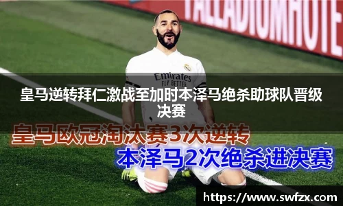谈球吧