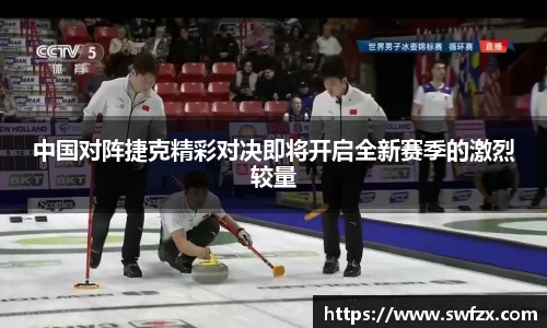 谈球吧APP