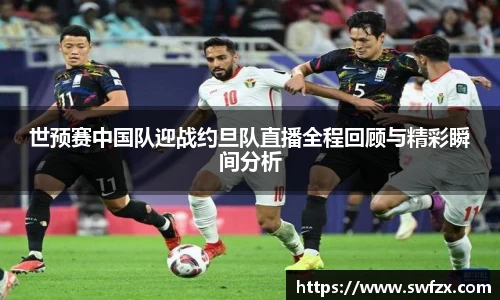 谈球吧APP