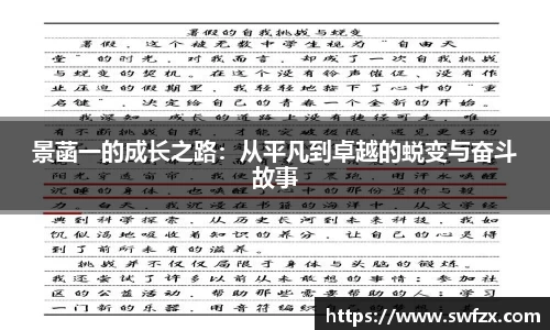 谈球吧APP