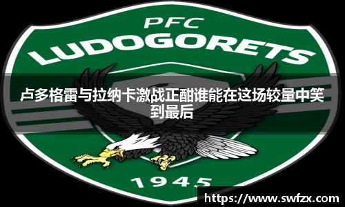 谈球吧APP
