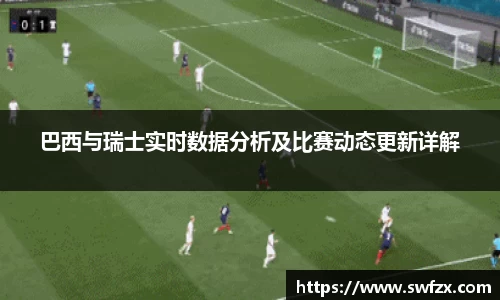 谈球吧APP