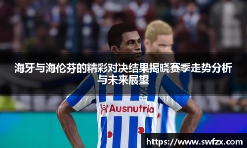 谈球吧APP