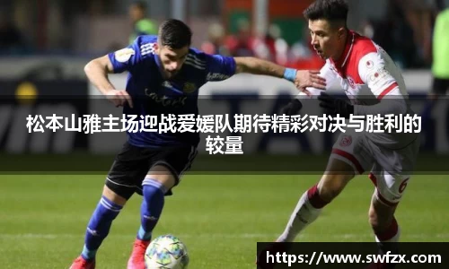 谈球吧官网
