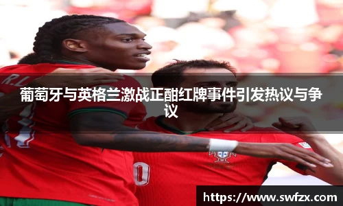 谈球吧官网