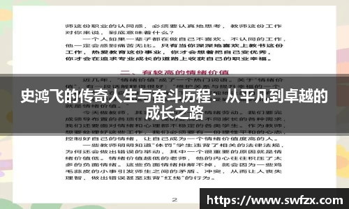 谈球吧APP