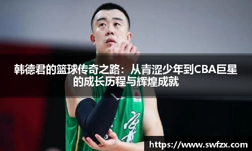 谈球吧平台