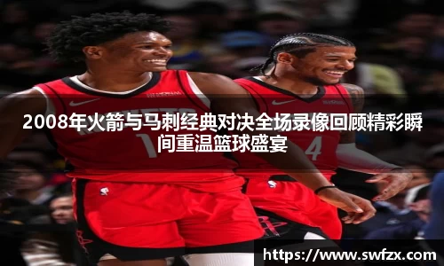 谈球吧平台