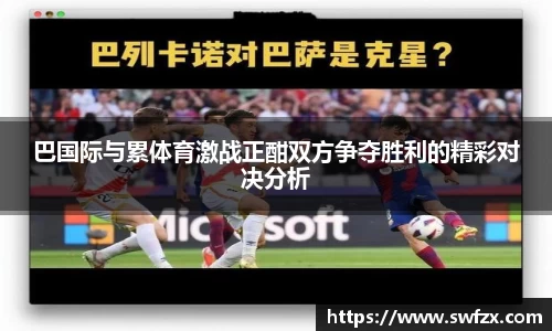 谈球吧APP