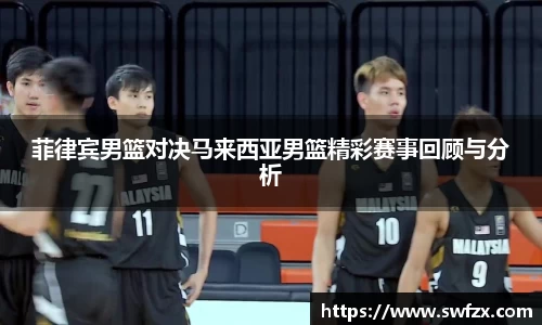 谈球吧官网