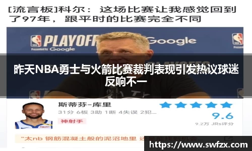 谈球吧