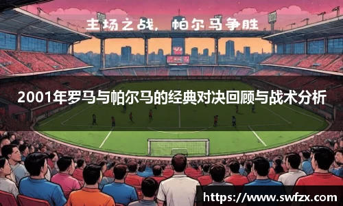 谈球吧