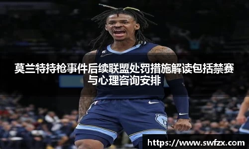 谈球吧APP