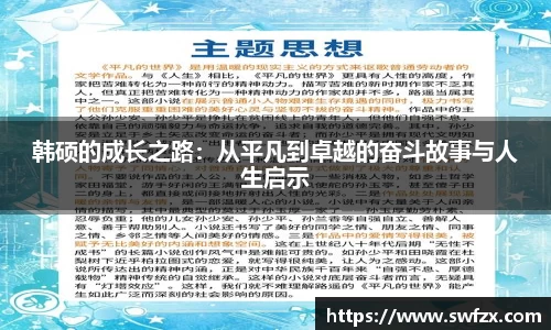 谈球吧