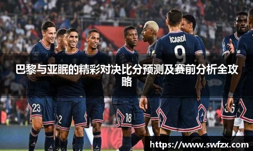 谈球吧官网