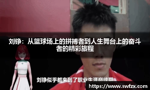 谈球吧平台