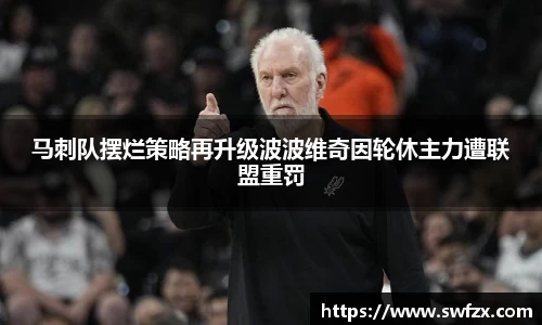 谈球吧APP