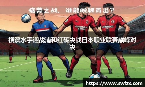 谈球吧平台