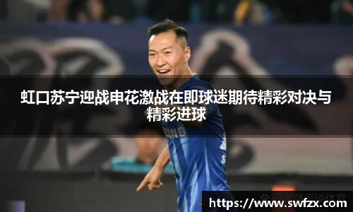 谈球吧官网