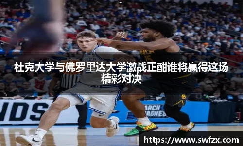谈球吧