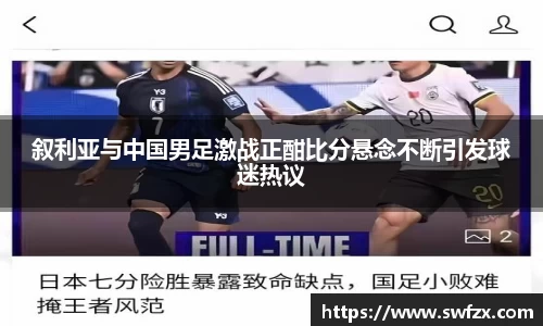 谈球吧平台