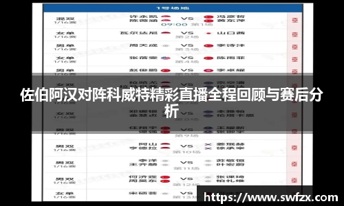 谈球吧