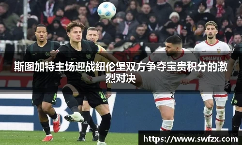 谈球吧官网