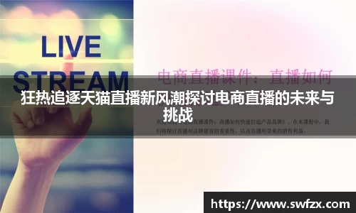 谈球吧官网