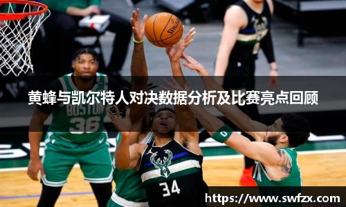 谈球吧官网