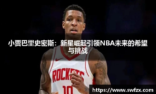 谈球吧APP