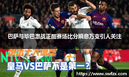 谈球吧APP