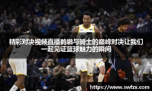 谈球吧平台