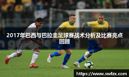 谈球吧平台