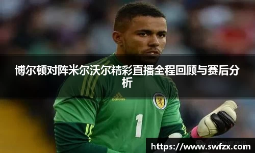 谈球吧官网