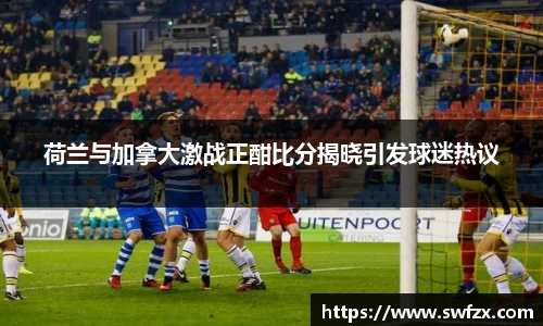 谈球吧APP