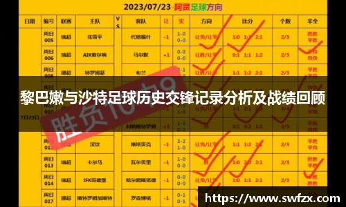 谈球吧平台
