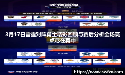 谈球吧