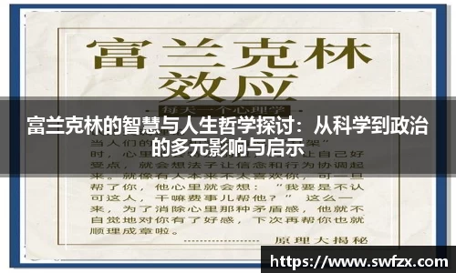 谈球吧平台