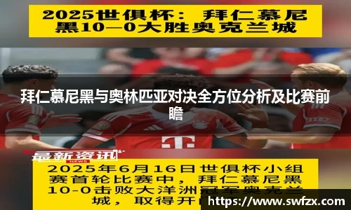 谈球吧APP