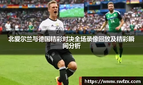 谈球吧APP